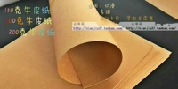 Kaihuan Creative Creative Creative Creative Paper 2K упаковка Drip Drip Board Card Card Paper Big Big Zhang 54*78 см