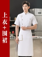 Короткая белая (задняя постоянная сеть)+апрель