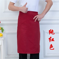 Чистый красный