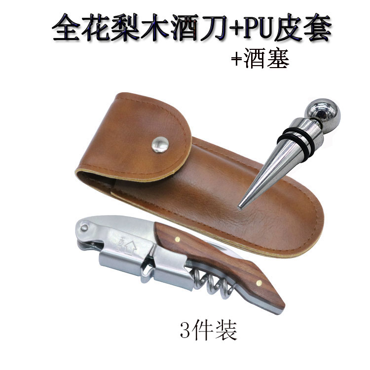 Watermelon Redwhole BA Rosewood multi-function fold Wine knife Customizable LOGO red wine Wine Hippocampal knife Bottle opener