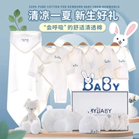 Хлопковый комбинезон для новорожденных для младенца, подарочная коробка, комплект подходит для мужчин и женщин для девочек