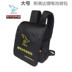 Pin Smeida ba lô 12 v biến tần khô pin lithium đặc biệt dày chống thấm nước và axit chống vai - Ba lô balo puma Ba lô