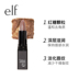 American E.L.F elf Brown Sugar Lip Scrub Lip Care Exfoliating Exfoliating Facial Lip Color mặt nạ ủ môi Điều trị môi