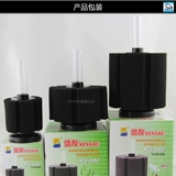 [Коммуна жирной рыбы] Xinyou XY-180/280/380 Water Fairy Биохимический хлопковый фильтр для аквариума
