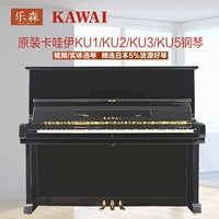 Японская оригинальная детская селенара каваи фортепиано ку-1/ку-2/ку-3/ку-5 каваи пианино 90 % нового