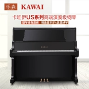 Đàn piano dễ thương Đàn piano KAWAI US50 US60 US70 US55 US65 US75 chơi đàn piano cũ - dương cầm