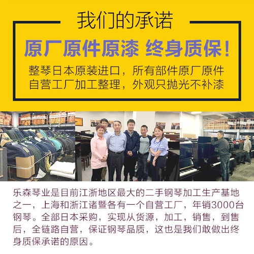 Первоначальный импортный японский Yamahahaha U1H/U2H/U3H начальная школа для взрослых для взрослых пианино