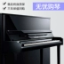 Nhật Bản nhập khẩu Yamaha YAMAHA U1M U2M U3M dành cho người mới bắt đầu với đàn piano cũ - dương cầm