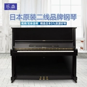 Nhật Bản nhập khẩu đàn piano ATLAS APOLLO MARCHEN DIAPASON Apollo dòng thứ hai