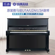 Nhật Bản nhập khẩu Yamaha YAMAHA U1A U2A U3A dành cho người mới bắt đầu với đàn piano cũ - dương cầm
