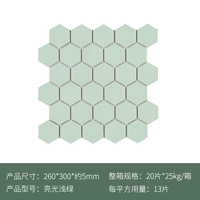 Большой шестигранный ярко -зеленый 260*300