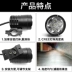 Xe máy đèn led siêu sáng đèn bên ngoài mở đường strobe lights sửa đổi chói đèn phụ trợ rogue lights 12 V đèn trợ sáng cho xe máy Đèn xe máy