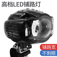 Xe máy đèn pha đèn pha siêu sáng led đèn xe điện sửa đổi ánh sáng chói bên ngoài lát đèn led siêu sáng 12v cho xe máy
