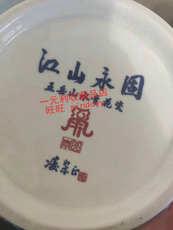 Вазы керамические 江山永固五岳山水青花瓷套组名山瓷瓶瓷器摆件凌宗正珍藏陶瓷花瓶