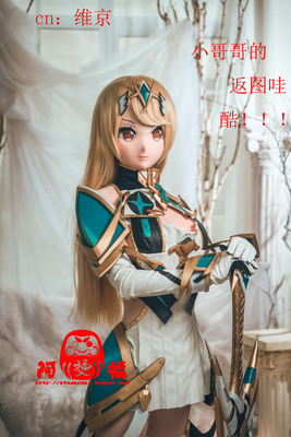 taobao agent [Afu] Different Blade 2 Light COS Set contains weapons without wig COSPLAY