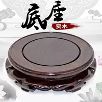 Сплошное дерево круглый основание Blackzi muqi нефритовый каменный камень фиолетовый песчаный чайная чашка цветочная бутылка бонсай горелка Будда Статуя Будда