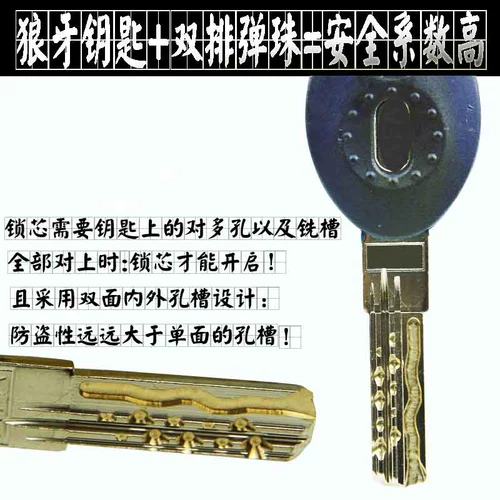 Antieft Lock Core Full Copper C -Class Третий -генерация обновленная версия 3S Ultra -B -Blove -Level Antheft Door Lock Core Anty -Tin Foil