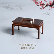 Công cụ bộ trà vật liệu phụ kiện bàn trà phụ kiện cung cấp đồ nội thất Trung Quốc phong cách cua mô hình làm công cụ