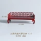 Три -экрановые мелодии Luohan Bed