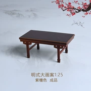 Đồ nội thất đồ nội thất Vật tư tiêu hao Phụ kiện vật tư Phụ kiện lớn Dụng cụ cung cấp Dụng cụ làm mô hình cua Trung Quốc
