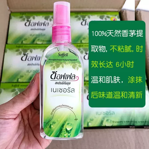 Оригинальное средство от комаров, масло от комаров, спрей, Таиланд