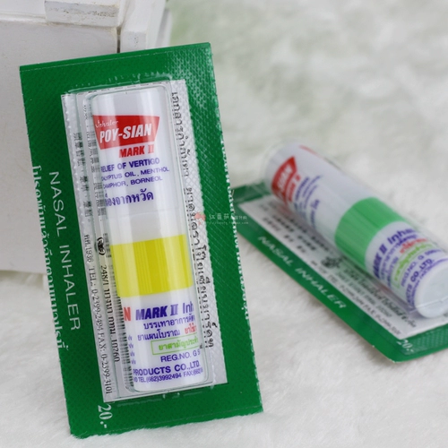 Оригинальный восьмимопроизводный флюс носового потока в Таиланде с двойным монетным мясом на носовом всасывающем носовом носовом носовом носовом носу удобно упомянуть