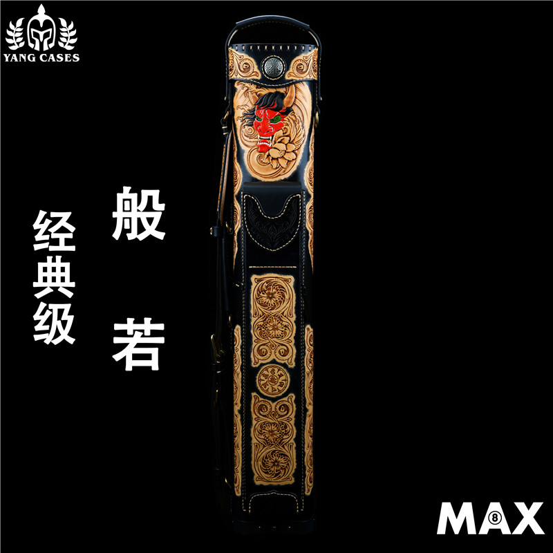 Zhengyang Handmade Classic Class-like Nine Club Barrel Genuine Leather Engraving Table Ball Barrel Large Head Barrel Billiard Barrel High End