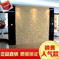 Китайская гостиная крыльца диван песочный рок рельеф телевизионный фон стены