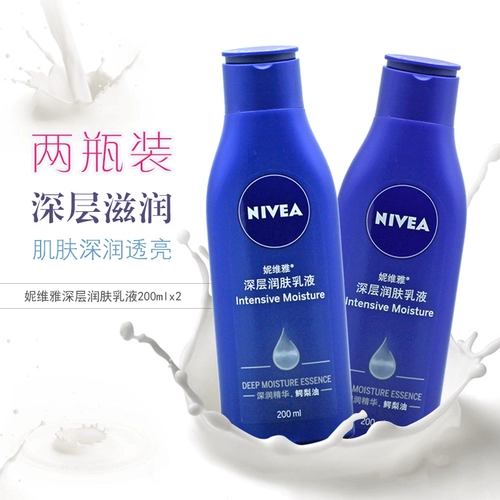 Nivea, молочко для тела, лосьон подходит для мужчин и женщин, питательный крем для тела против сухости