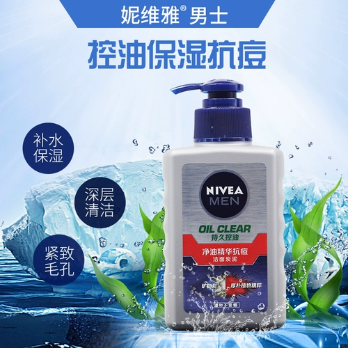 Nivea, эссенция, очищающее молочко, анти-акне