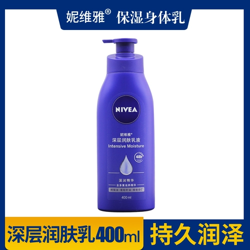 Nivea, молочко для тела, лосьон подходит для мужчин и женщин, питательный крем для тела против сухости