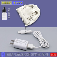 Применимо к Yi Jian Baby Children's Bagger Charger HK500A 610 668A 85II 818 голова багажника