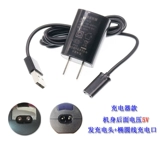 Подходит для Feike Broofinger FC5806 5805 5808 FS5809 5901 5902 5807 Зарядное устройство