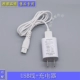 USB Line+с зарядной головой