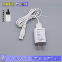 Юнбао детского детского парикмахерского зарядного устройства USB Line YD-0520 0700 0552 Универсальные аксессуары для головы керамического ножа