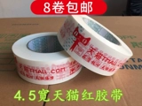 (Оптовые продажи), лента, пакет, 45mm, 25mm