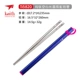 TI5820 Полая длинная круглая палочка+фиолетовый синий алюминиевая трубка