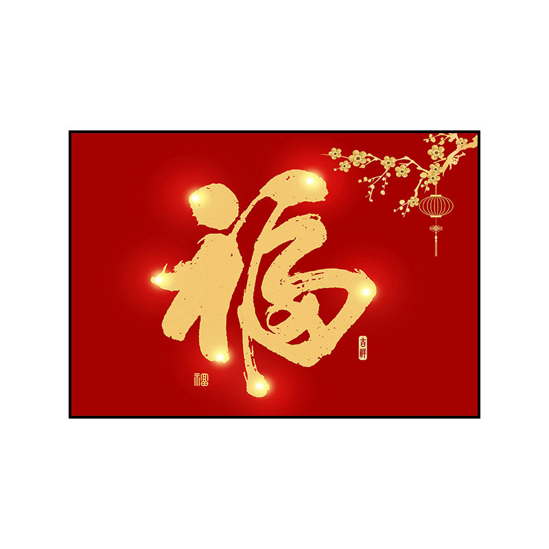 福大宝金融