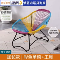 Расширенное цветное одно кресло + инструменты