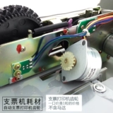 Проверка машины -IN Printer Gear Motor Hard Rubber Gear