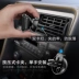 Jiangling Motors thắng S350 S330 cung cấp xe hơi phụ kiện sửa đổi nội thất phụ kiện khung điện thoại di động