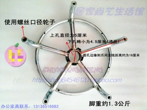 Железная трубка металлическая пятизвездочная шкив