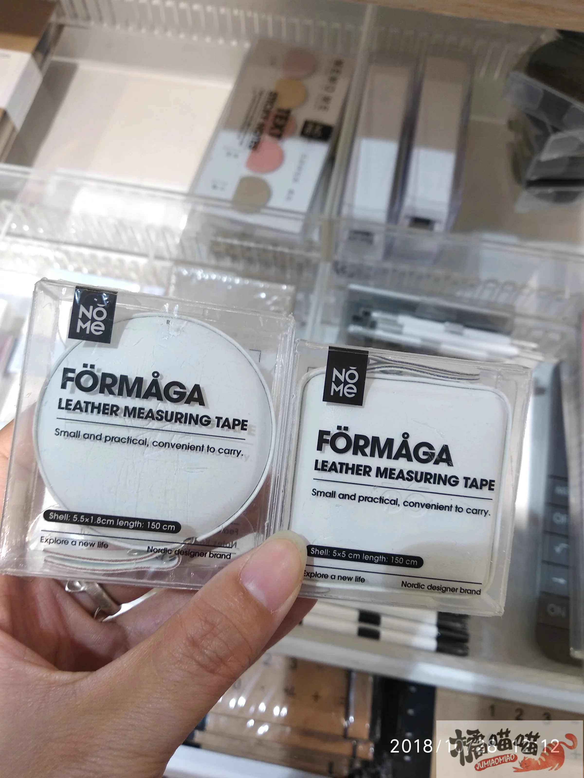 MINISO2022
