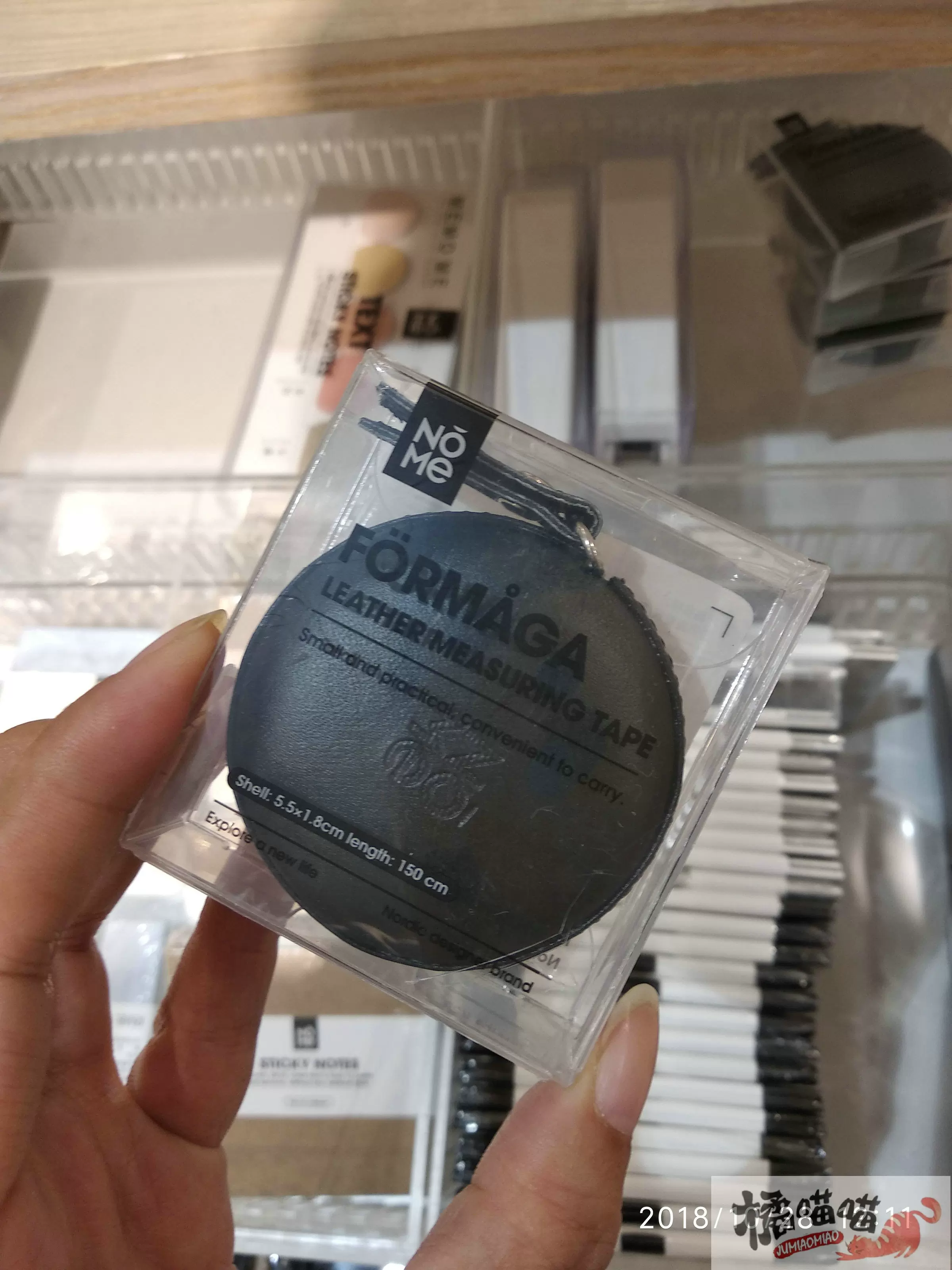MINISO2022