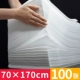 Специальное предложение 70*170 белого -100 лист