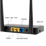 Беспроводное печатное сервер