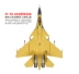 Trang trí quà tặng hợp kim 1: 100 15 máy bay tàu sân bay mô hình quân sự mô hình máy bay cá mập mô hình máy bay - Mô hình máy bay / Xe & mô hình tàu / Người lính mô hình / Drone