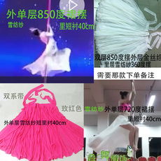 костюм pole dance 钢管舞蹈演出表演白色大摆长裙一片式系带围裙方便拆卸女裙定制