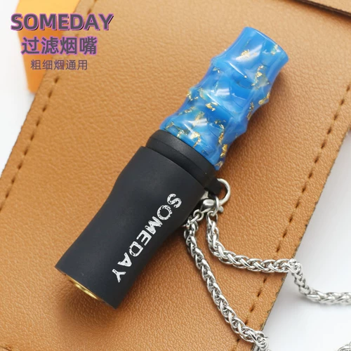 Универсальный мундштук подходит для мужчин и женщин, насадка