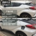 Toyota 奕泽 chr nắp bình xăng đặc biệt vá mạ điện bằng sợi carbon hoa văn sequin IZOA trang trí ngoại thất thay đổi trang trí - Truy cập ô tô bên ngoài Truy cập ô tô bên ngoài